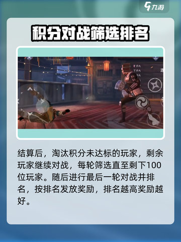 暗影格斗3🔥荣誉联赛打法技巧❗参加方法一网打尽截图5