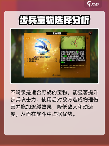 万龙觉醒步兵怎么玩介绍截图5