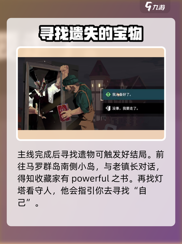 渔帆暗涌全结局介绍介绍截图4