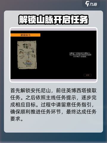 勇敢的哈克黑客装备怎么获得介绍截图3