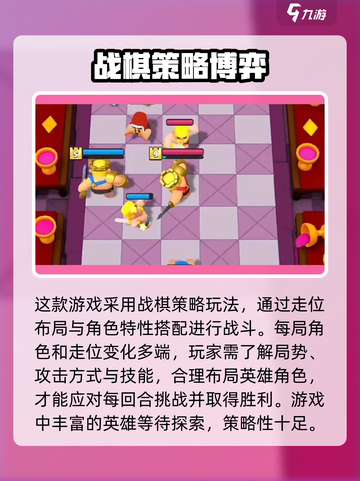 皇室奇兵正式上线时间介绍截图3