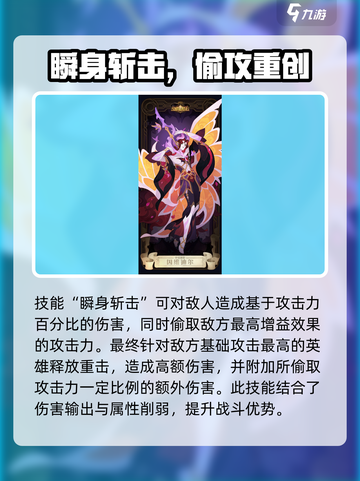剑与远征因维迪尔怎么样介绍截图5