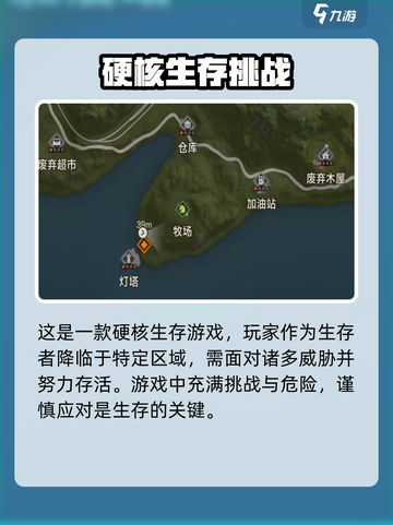 失控进化什么时候公测介绍截图3