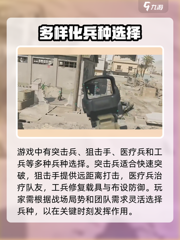三角洲行动大战场模式怎么玩介绍截图3