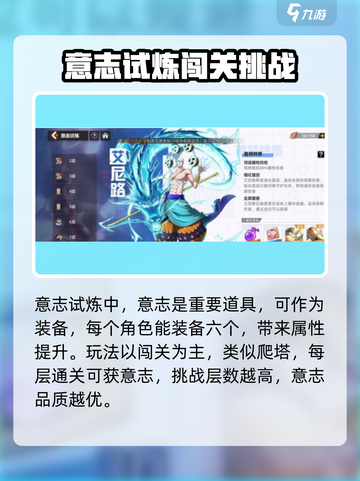 原神代号伙伴资源获取方法💎一览截图3