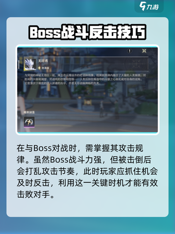 🎮鸣潮纷争声核爆肝攻略！速拿攻略🔥截图4