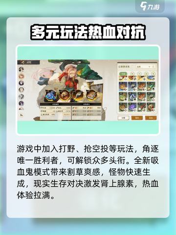 无尽梦回内测什么时候介绍截图3