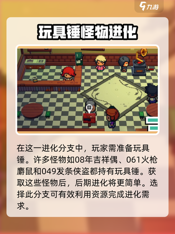 磁带妖怪空洞精灵进化方法大揭秘💥玩游戏名等你来战！截图4