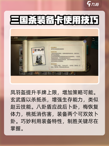 原神代号杀防具大揭秘💥游戏玩家必看！截图2