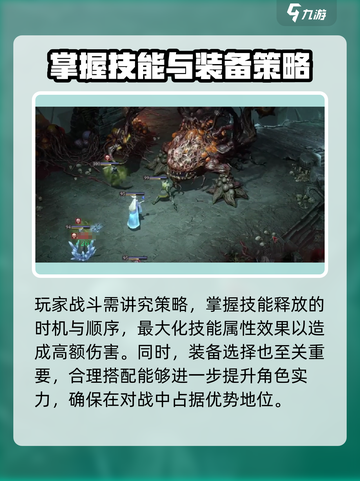 龙息神寂：腐烂墓穴🔥必胜攻略来啦！截图4