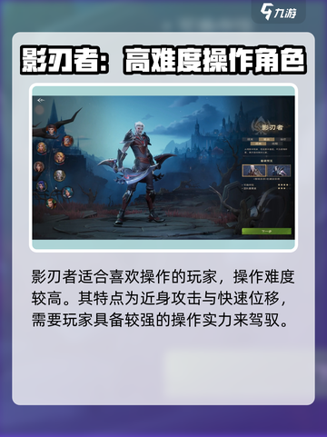 塔瑞斯世界🔥职业操作难度大起底！新手必看 Gameplay攻略截图6