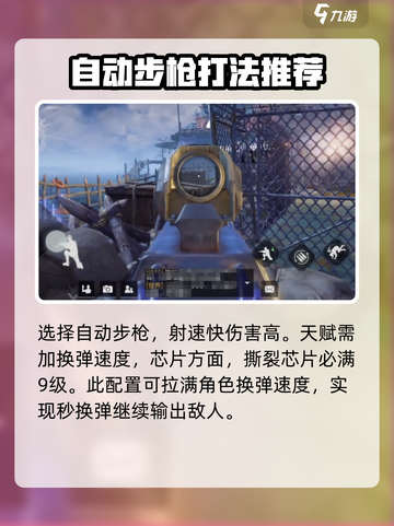 破碎之地🔥街头挑战40关通关秘籍💡游戏达人必看！截图2
