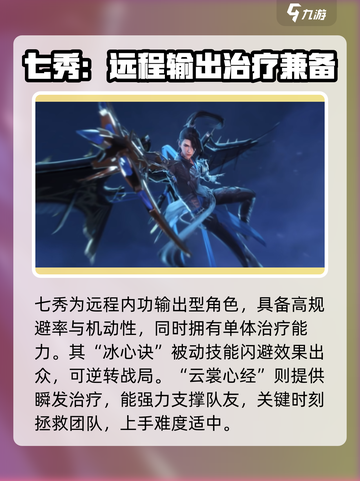 剑网3无界🔥全门派技能大全，助你称霸江湖！截图2