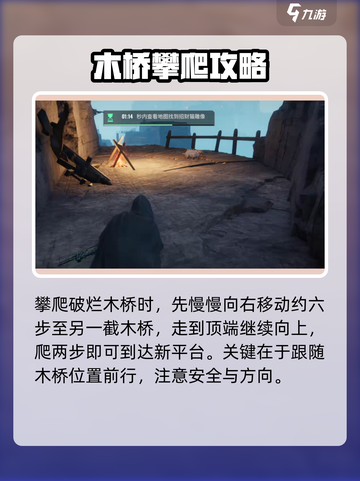 破碎之地🔥重工遗迹招财猫位置大曝光！游戏迷必看👇截图4