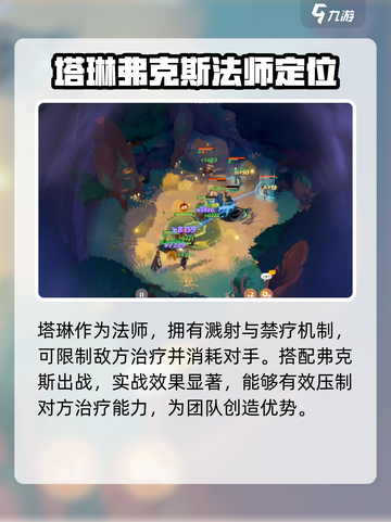 剑与远征2🔥超强阵容🔥助你轻松启程！截图3