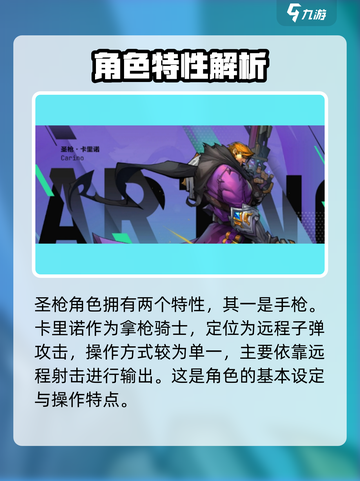 火炬之光无限特性怎么样介绍截图2