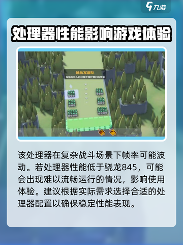攻城模拟器配置要求多少介绍截图4