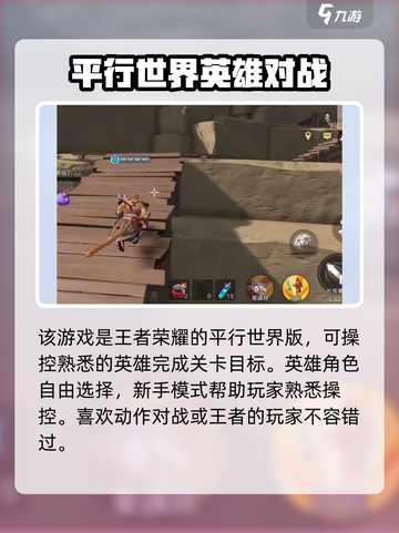 星之破晓不是横版游戏吗介绍截图3