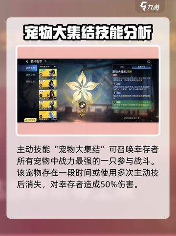 星球重启⚡钟文技能强度逆天，必玩角色🔥截图2