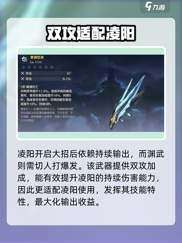 鸣潮骇行武器曝光！🔥竟有这等神效？截图5