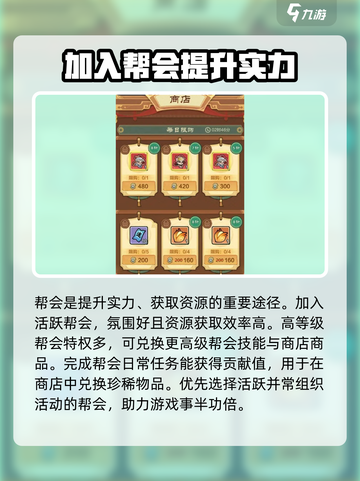 小小英雄手游攻略介绍截图2