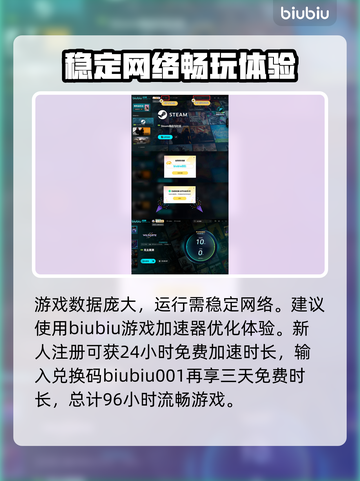 无主星渊上线时间🎉游戏党快来看日期分享！🎮截图4