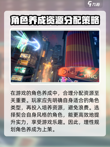 归龙潮哪里可以玩介绍截图5