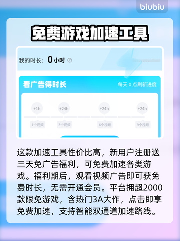 归龙潮加载卡顿？🔥用这个加速器秒解决！截图4