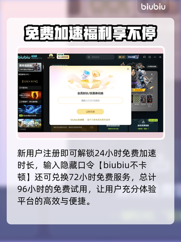 🔥绝地求生加速器推荐！秒杀延迟🚀截图4