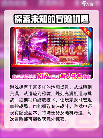 荣耀之巅是什么类型游戏介绍截图4