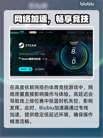 🎮NBA2K26全平台上线！🔥截图3