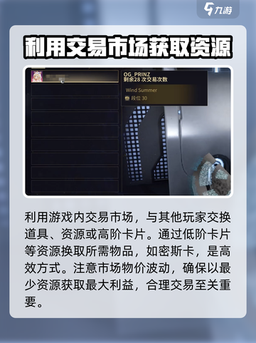 星际战甲手游密斯卡获取攻略介绍截图5