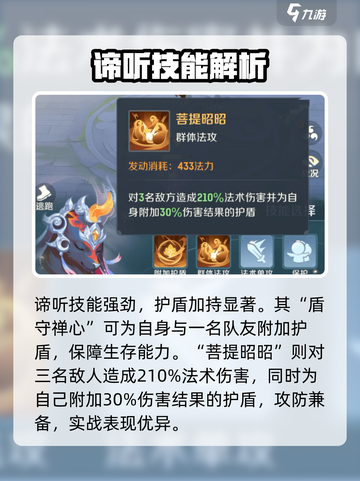 灵兽大冒险🔥宠物全攻略🎉游戏党必看！截图4