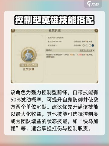 世界启元🔥蒙恬玩法大揭秘！轻松上分就靠它🎉截图4