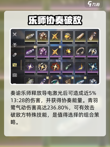 🎮鸣潮声骸选什么？选对轻松通关！截图4