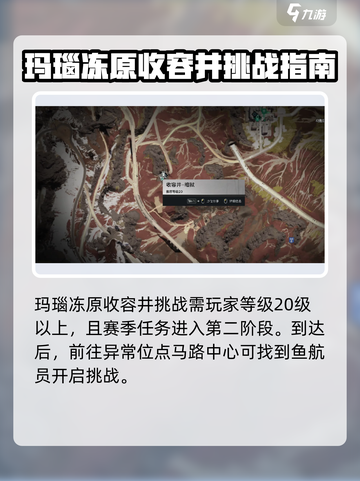 七日世界鱼航员是什么介绍截图3