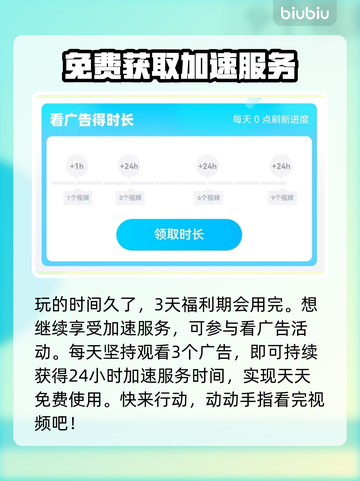 伊瑟国际服闪退卡顿？延迟掉线解决办法来了！💥🔥截图8
