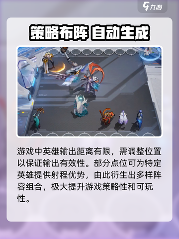 王者万象棋上线时间🔥抢先预测💥截图3