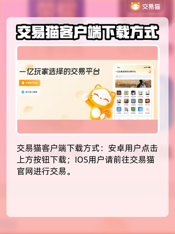 梦幻新诛仙账号交易🔥安全平台推荐🎉截图2