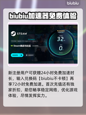 月下梦景🔥黑屏闪退？卡顿延迟？用这个加速器！🎉截图4