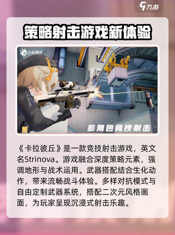 卡拉彼丘英文名大曝光！游戏玩家必看💥截图2