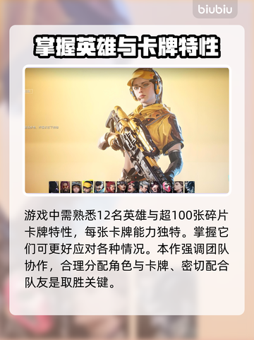 界外狂潮🔥加速器推荐，玩游戏必备！🎉截图4