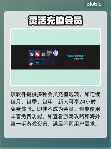 香肠派对掉帧？加速器来救场！🔥💥截图4