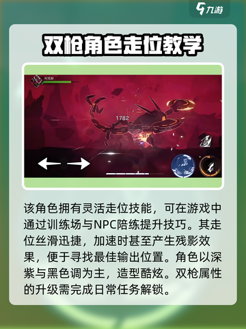 火柴人联盟3猎鹰怎么样介绍截图4