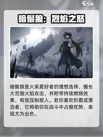 🔥鸣潮声骸选它！战力暴增💥截图5