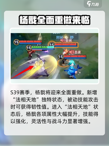 王者荣耀s39赛季什么时候开始介绍截图6