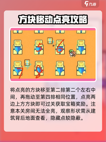 浮岛冒险🔥上古银河通关秘籍💥轻松过关！截图3