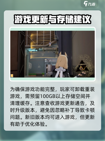 卡拉彼丘图标变成白色怎么回事介绍截图4