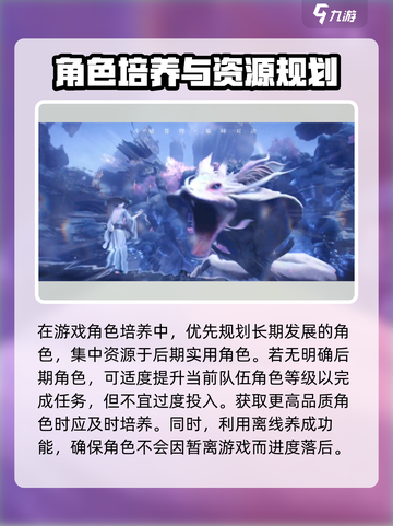 斗破苍穹巅峰对决🔥超详细玩法攻略来了！截图5