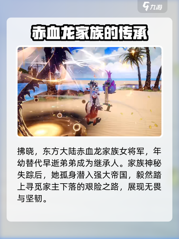 剑与骑士团：女将军玩法大揭秘！🔥🔥截图2